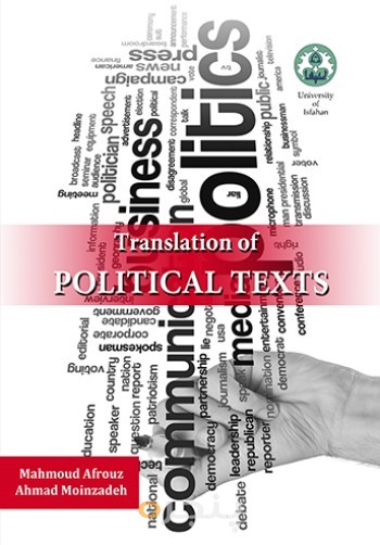 Translation of POLITICAL TEXTS ترجمه متون سیاسی