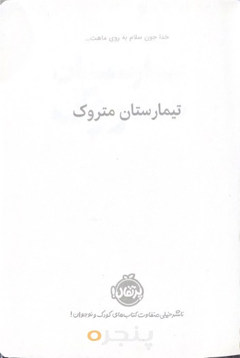 image-(61)