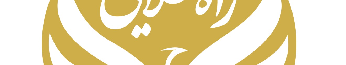 انتشارات راه طلایی Cover