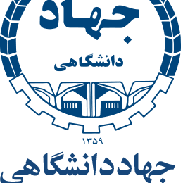 جهاد دانشگاهی قزوین