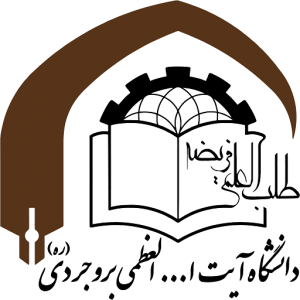 آیت الله بروجردی