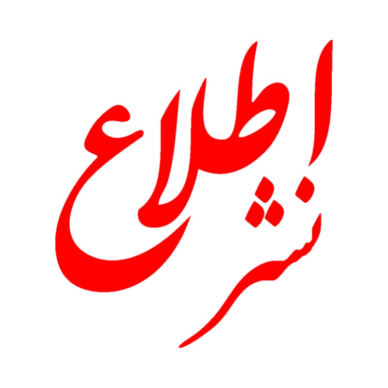 logo-seller