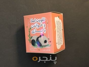 فلش کارت حروف فارسی بامبو