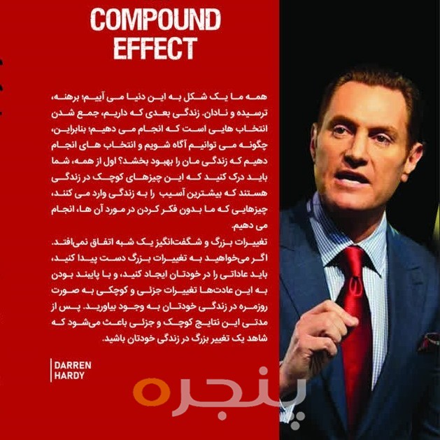اثر مرکب