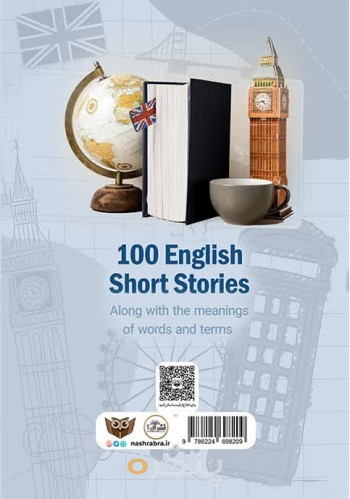 100 داستان کوتاه انگلیسی