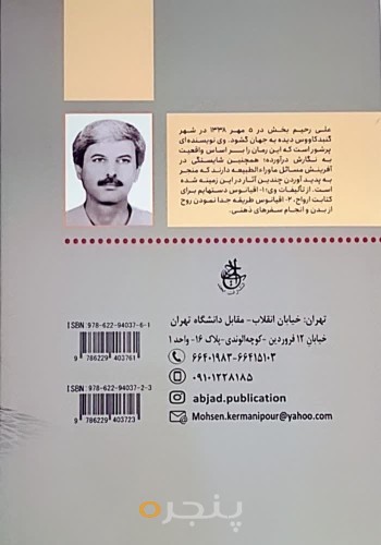 سکوت نازنین