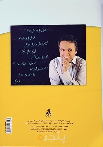 عطرتو