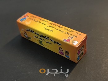 مجموعه کتاب قصه بند انگشتی (شامل 10 عدد کتاب قصه)