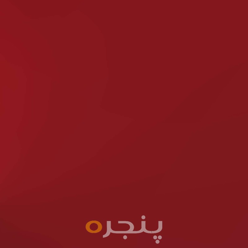 بودن