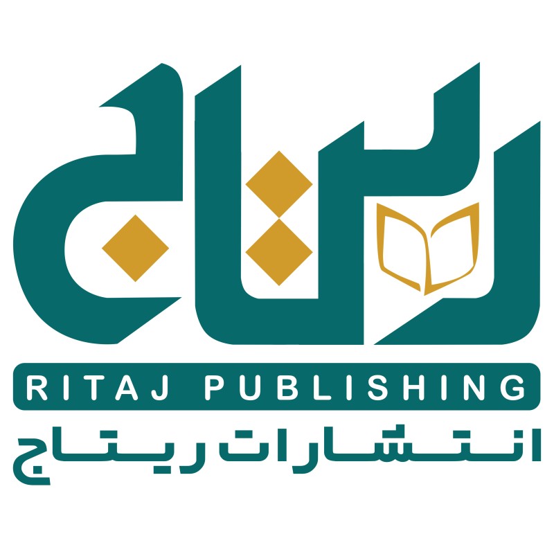 انتشارات ریتاج