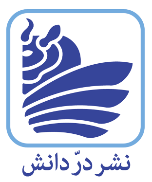 انتشارات در دانش بهمن