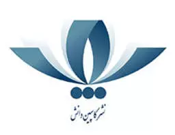 انتشارات کاسپین دانش