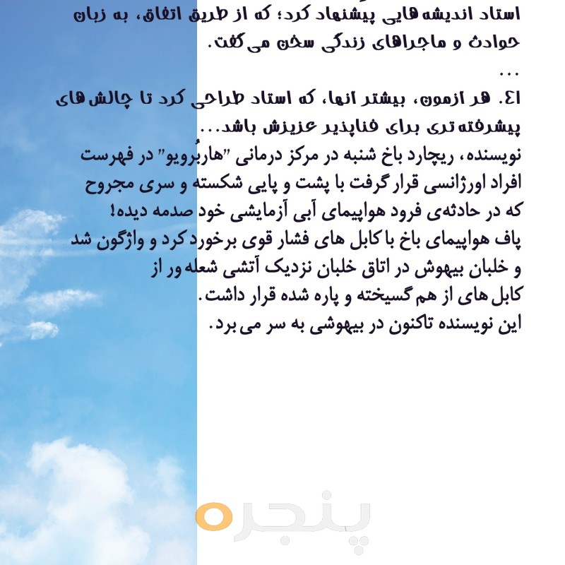 اوهام
