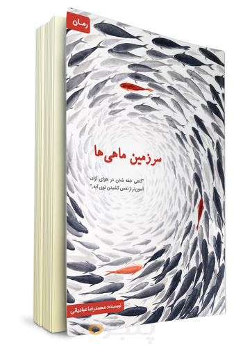 بزرگتر-copy.png