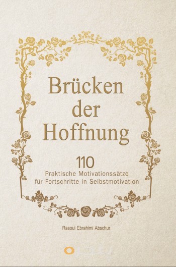 Brücken der Hoffnung الکترونیکی