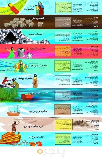 جلد-مذهبی.jpg