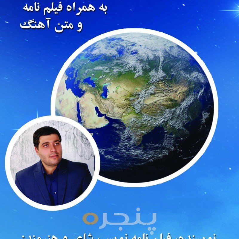 افزایش توانایی به همراه فیلمنامه ها و متن آهنگها الکترونیکی