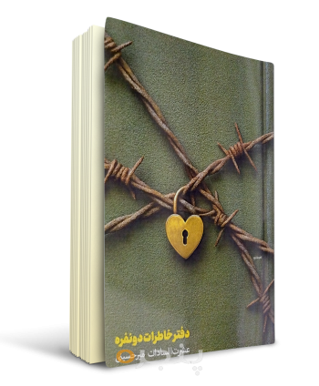 دو-نفره.png