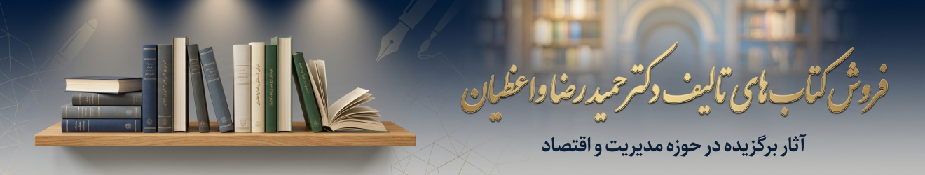 دکتر واعظیان Cover
