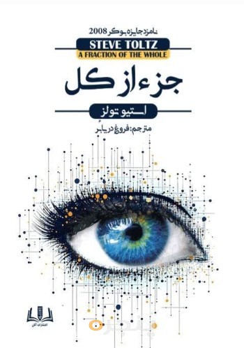 جزاز کل