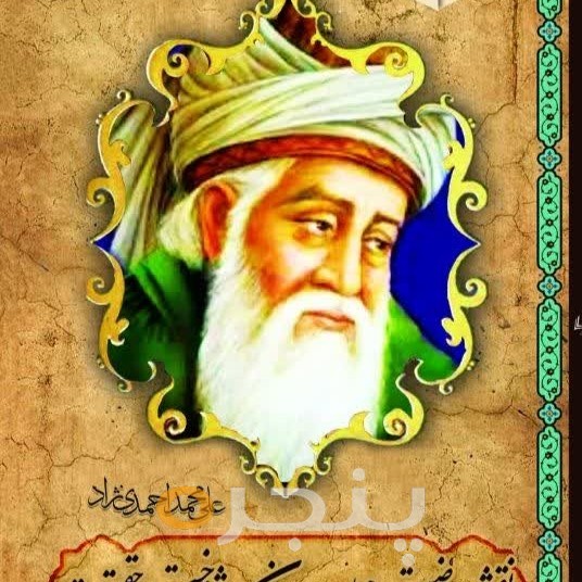 نقش ریاضت و مجاهده در رسیدن به شناخت و حقیقت