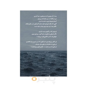 شناور در خیال