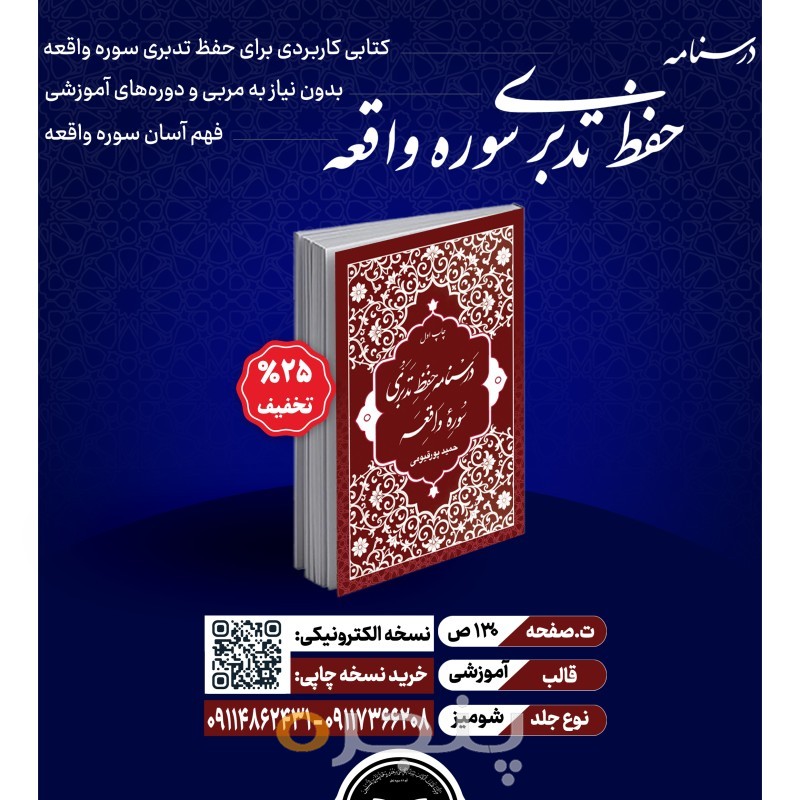 طراحی-بنر.jpg