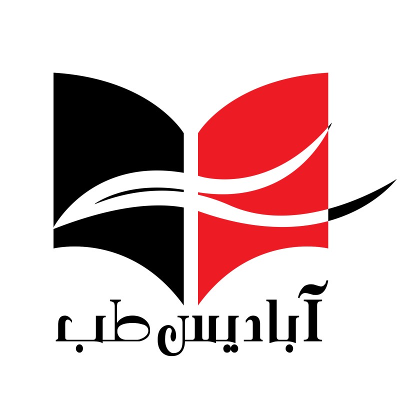 انتشارات آبادیس طب