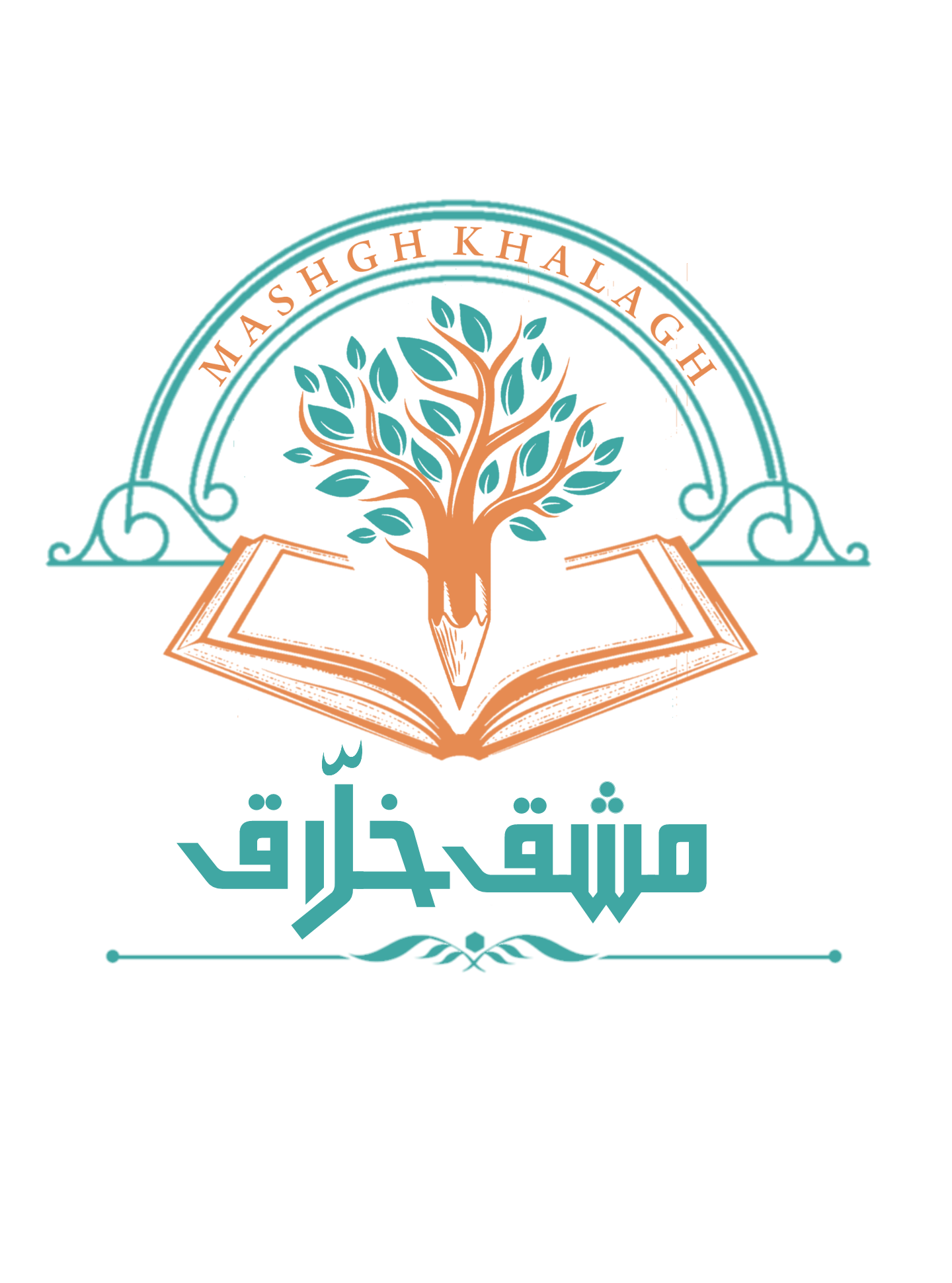 انتشارات مشق خلّاق