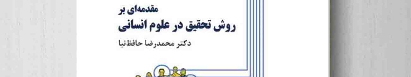 کتاب فروشی آنلاین Cover
