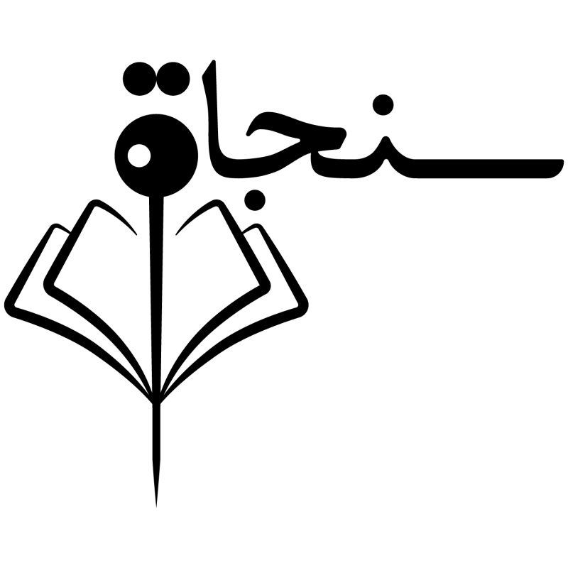 انتشارات سنجاق