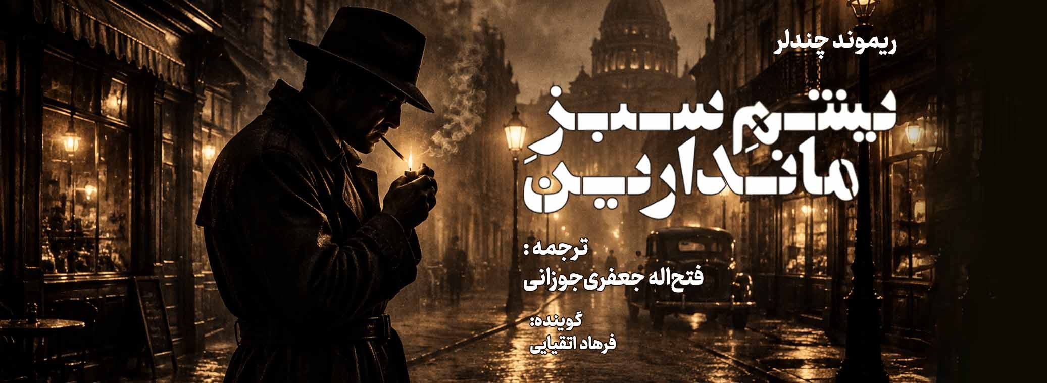 ویند.jpg