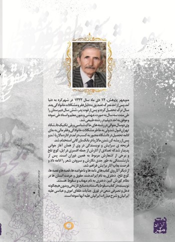سقوط
