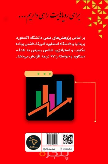 چک‌ لیست نوین