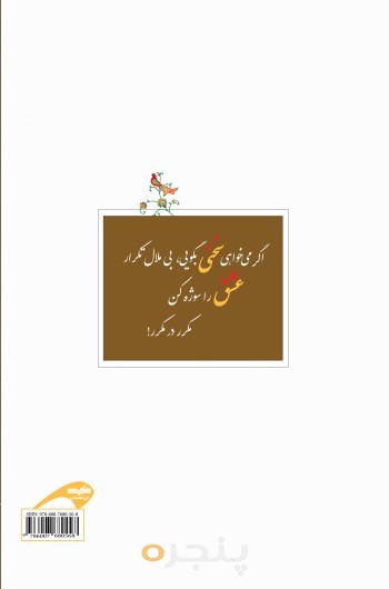 گاه
