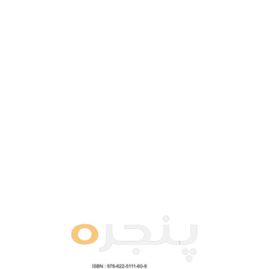 آن کیست که یاری بدهد حیوان را؟