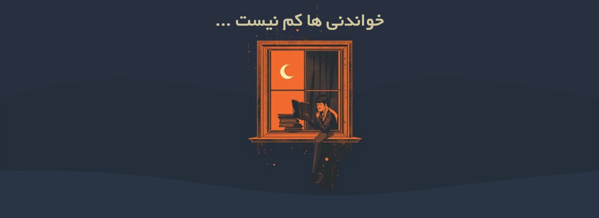 پنجره-آنلاین-کتاب-.jpg