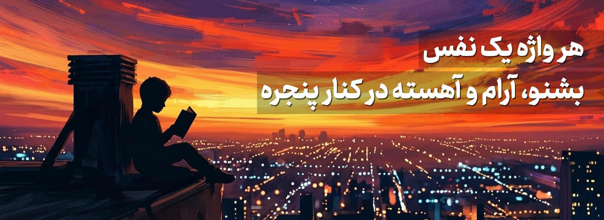 پنجره-بازار-جامع-کتاب-ایران.jpg