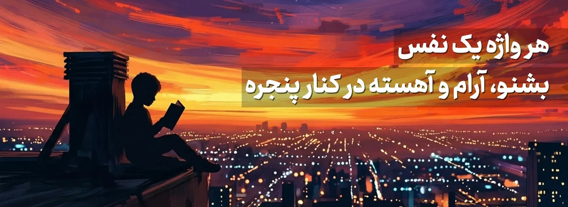 پنجره-بازار-جامع-کتاب-ایران.jpg.webp