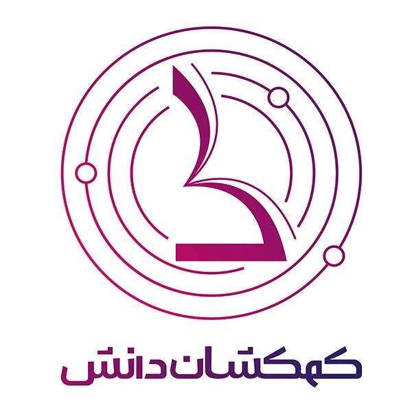 کهکشان دانش