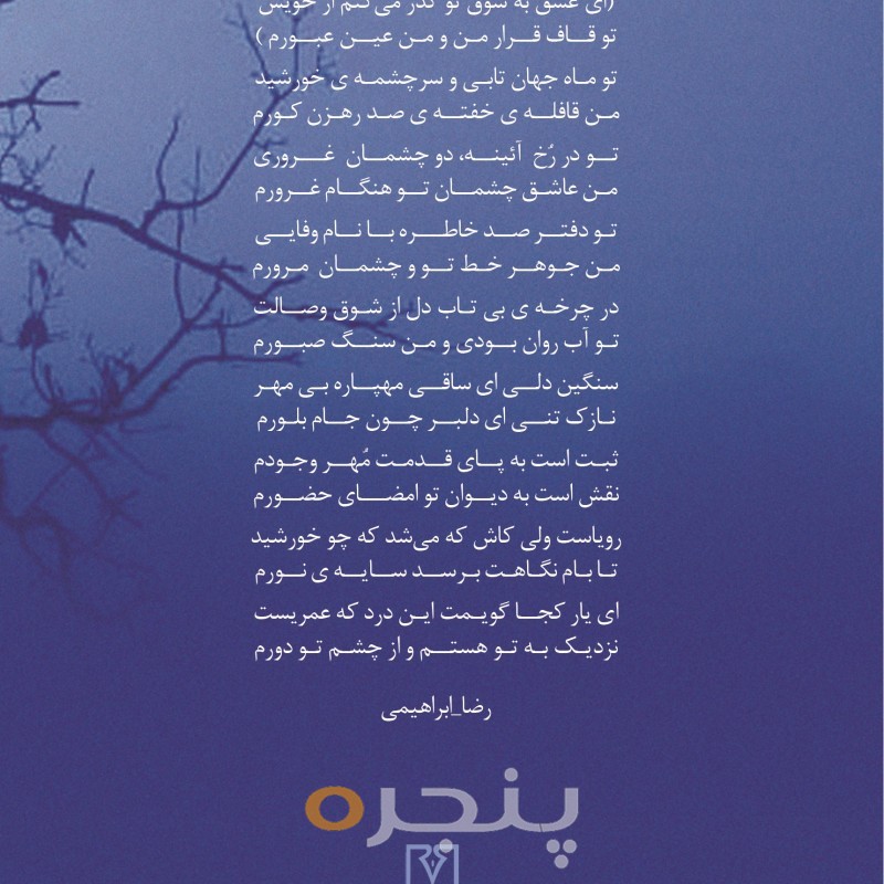 قاف قرار الکترونیکی
