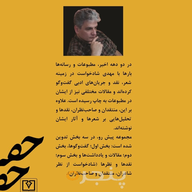 زیباتر از حقیقت الکترونیکی
