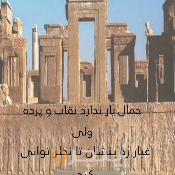 ترنج (تحلیل نقوش سنتی ایران) الکترونیکی