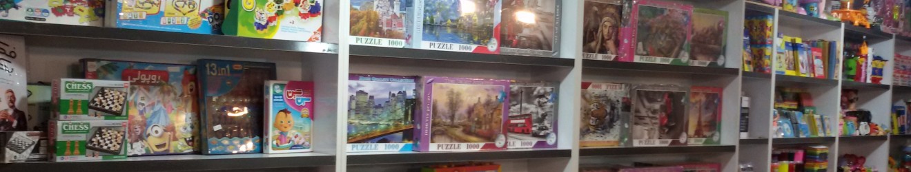 پیک آذر سحر Cover